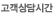 °í°´»ó´ã½Ã°£