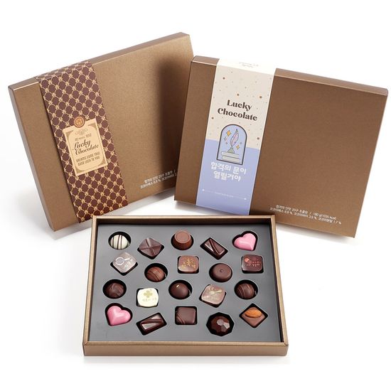 E208 만점기원수능20구초콜릿