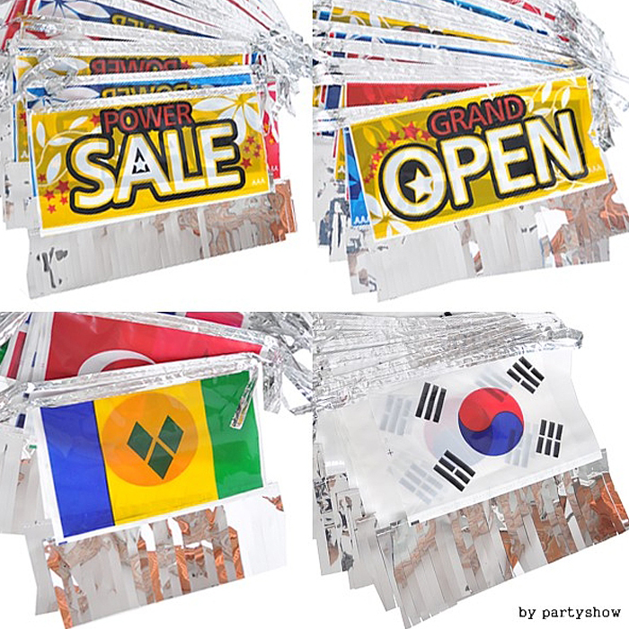 필름수술만국기