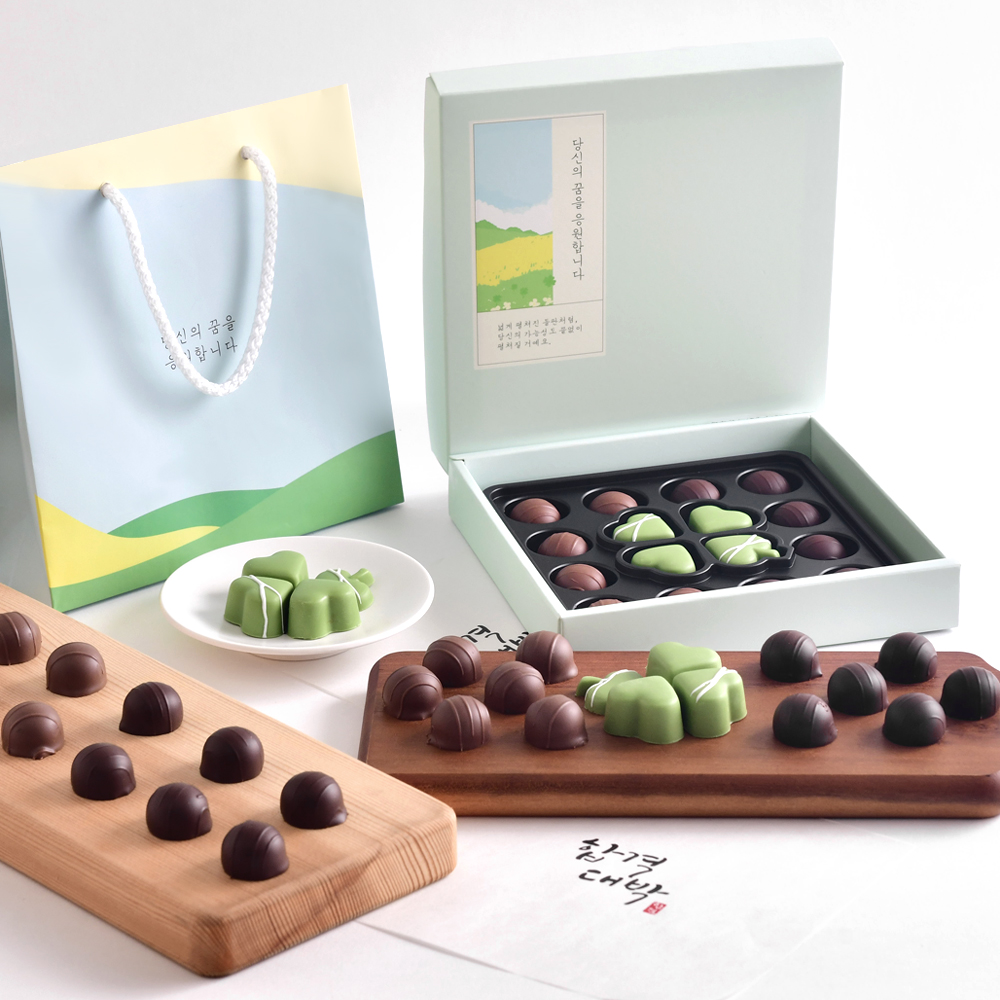 디유 수능 합격 기원 수제 초콜릿 - 드림로버 16구 (전용 고급 쇼핑백 증정)