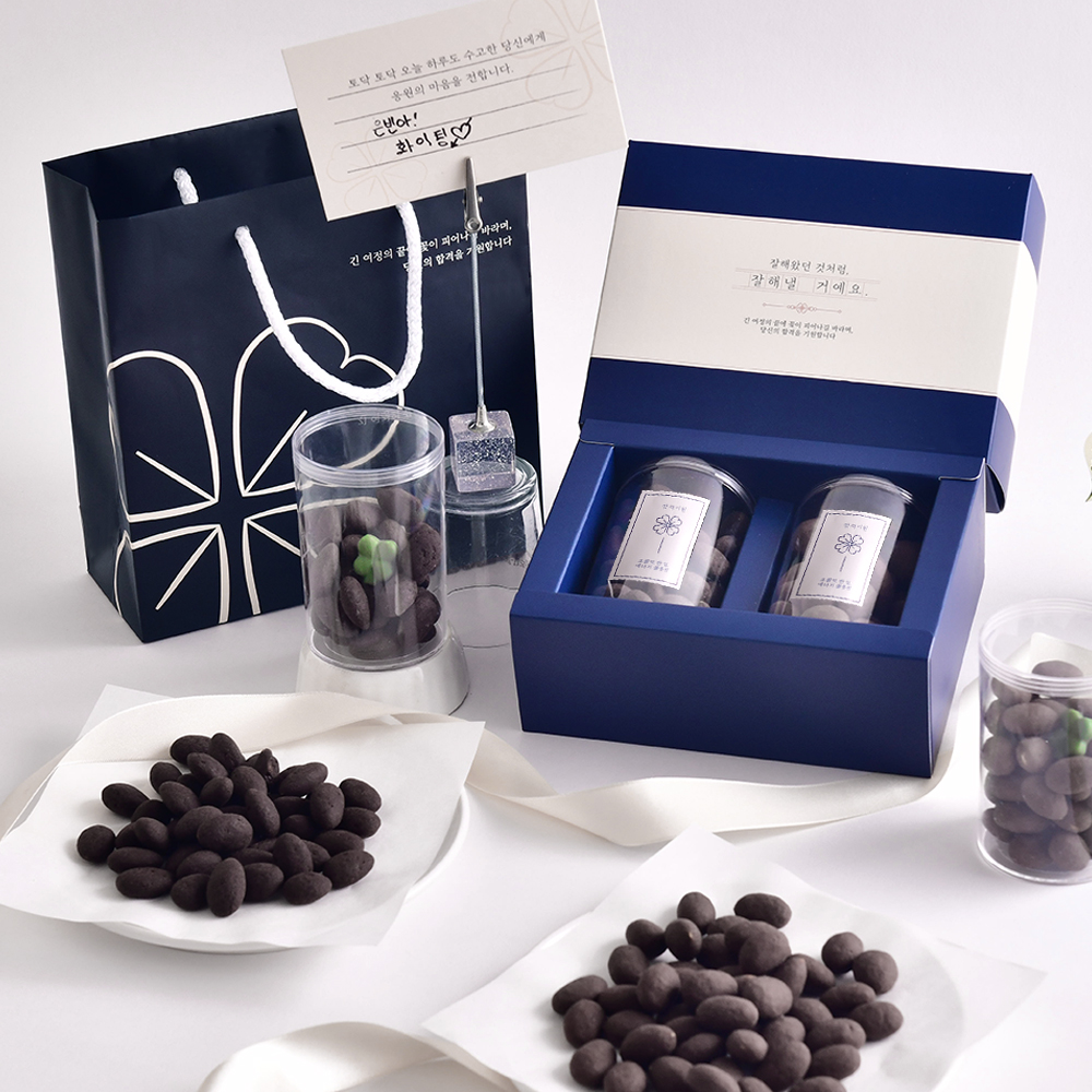 디유 수능 합격 기원 수제 초콜릿 - 히든클로버 (전용 고급 쇼핑백 증정)