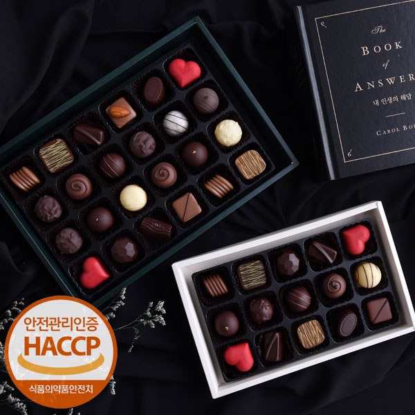 디유 수제 수능 초콜릿 - 포춘 15구