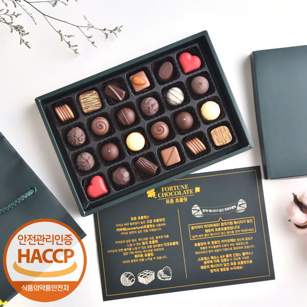 디유 수제 수능 초콜릿 - 포춘 24구